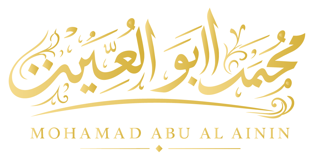 Mohamed Abu Al-Ainin logo
